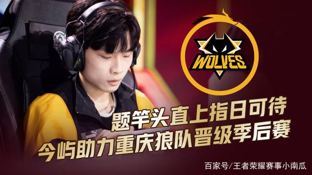 【lpl战报】RNG 2-0 LGD：完美运营节奏 RNG轻取LGD