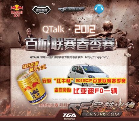 全球PUBGxGD权志龙联名，金秋农场大作战正式上线